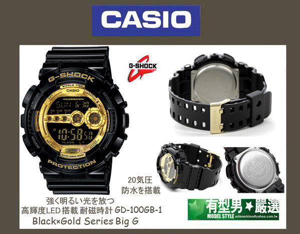 CASIO G SHOCK GD 100GB 1 LED Baby G GA 110