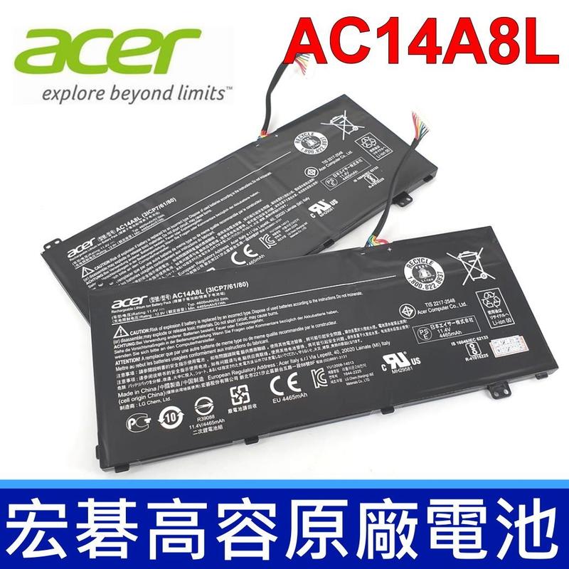 保三 ACER AC14A8L 原廠電池 Aspire VN7-592 VN7-592G