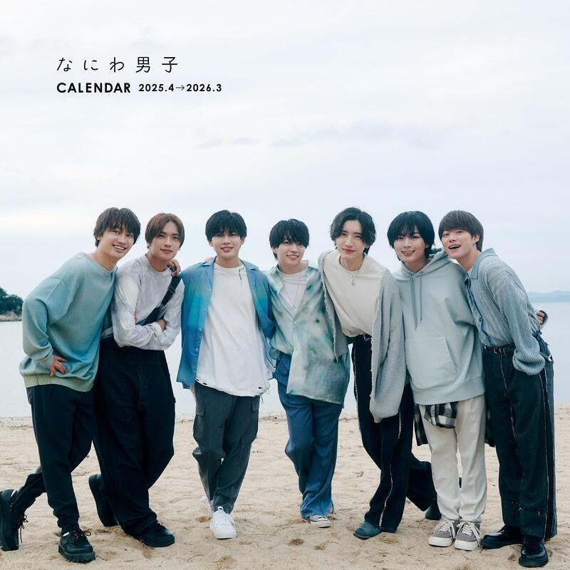 (代訂)9784089084786 浪花男子 なにわ男子 2025.4-2026.3 學年曆 月曆