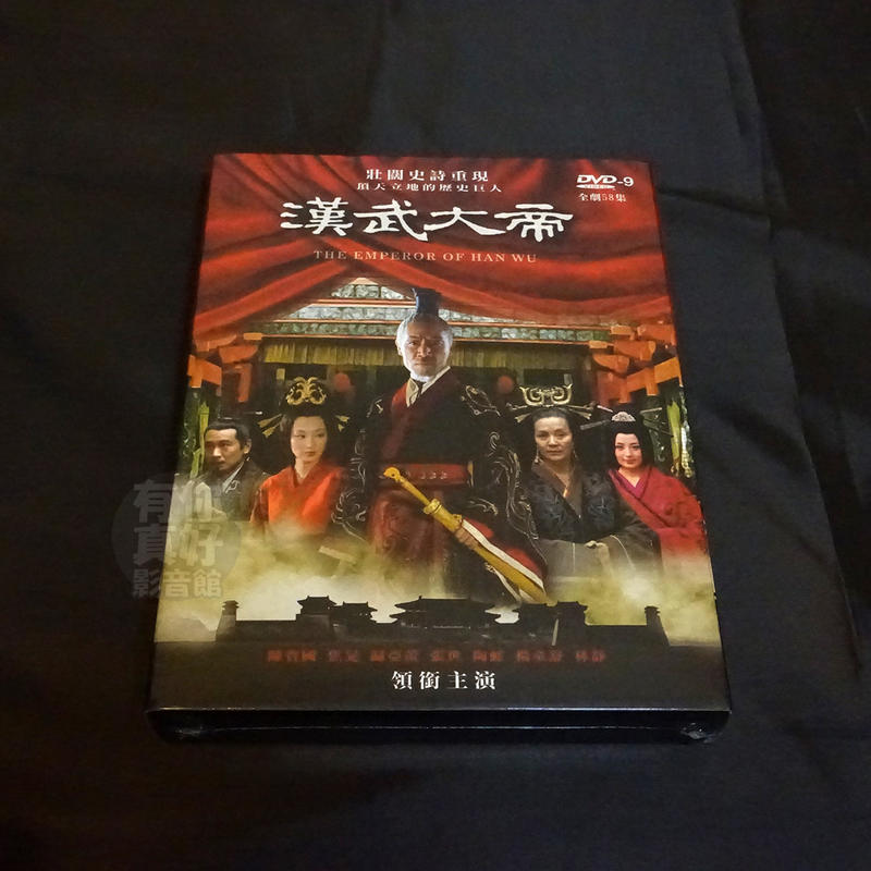 全新大陸劇《漢武大帝》DVD (全58集) 陳寶國焦晃歸亞蕾張世| 露天市集