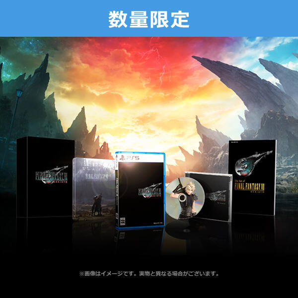 【月光魚】現貨 e-STORE HMV PS5 Final Fantasy VII 重生 FF7 太空戰士 鐵盒 豪華版