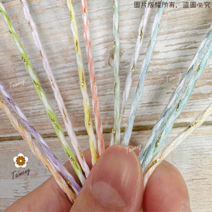 台孟牌 馬編繩 2mm 92色 專用 色卡 台灣製造 清楚對色 Macrame 流蘇 手機吊飾 棉線 小花編織 花朵雛菊