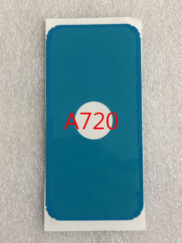 全新 SAMSUNG 三星 A7 2017 A720  背膠 電池蓋膠 框膠 防水膠 背蓋膠 維修用