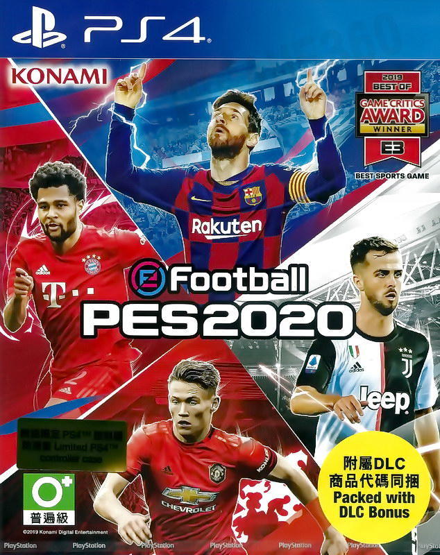 【全新未拆】PS4 世界足球競賽 2020 實況足球 PES 2020 中文版【台中恐龍電玩】