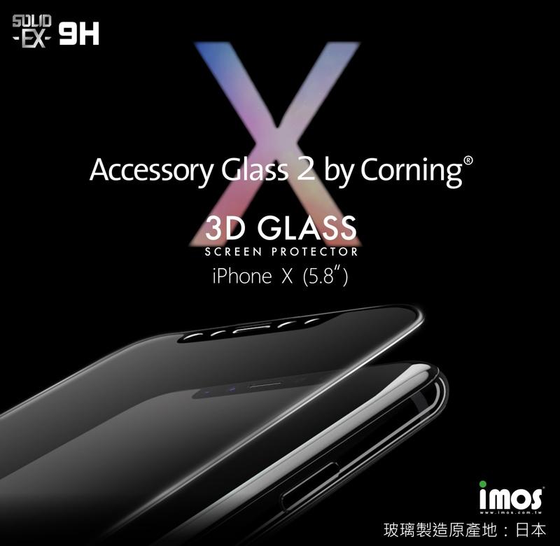 3 Accessory Glass2 by Corning for i Phone X 2.5D保護貼 非滿版 強化玻璃