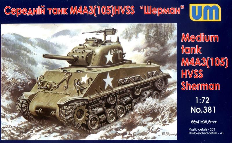 UM 1/72 381 二戰美軍 M4A3(105) HVSS 雪曼戰車
