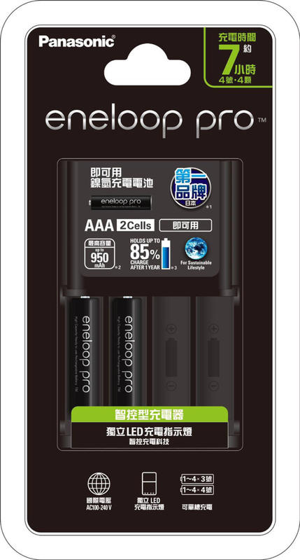 台灣公司貨 Panasonic eneloop pro 黑鑽低自放電池充電組充電器+4號2顆全球變壓100-240V
