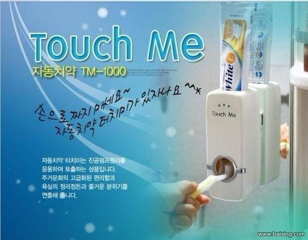 670巷：真空泵原理 Touch me自動擠牙膏器+五位牙刷掛3M雙面膠$88元【白色下標區】