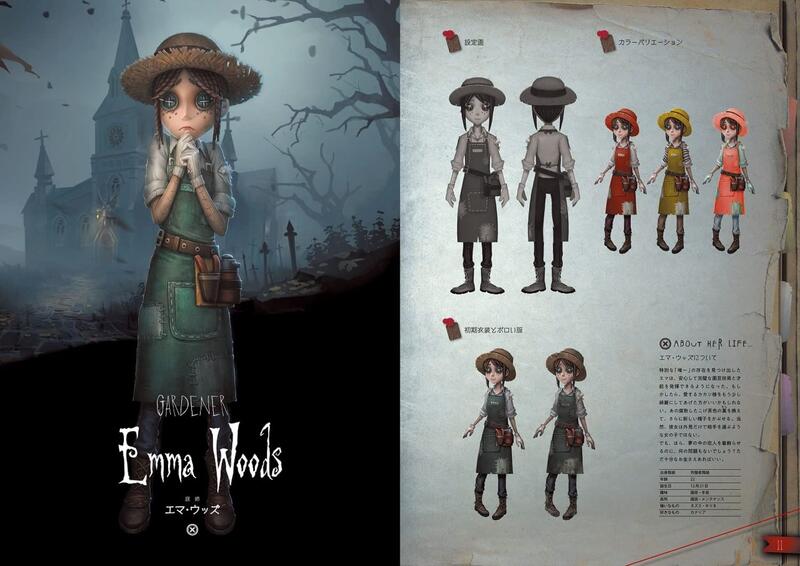 IDENTITY V 第五人格　イラスト集 未開封　3冊セット IDENTITY V 第五人格 イラスト集 未開封 3冊セット 第五人格グッズ