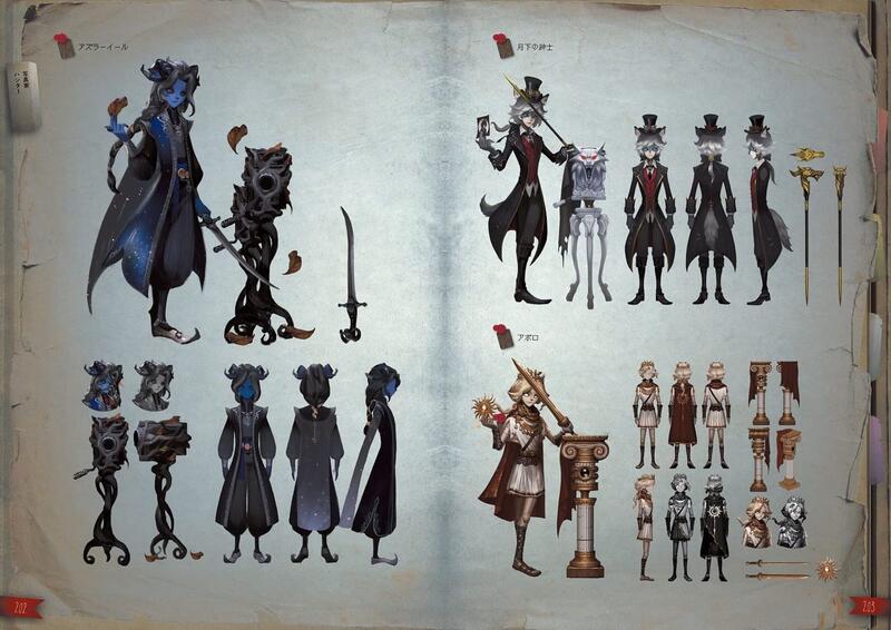 IDENTITY V 第五人格　イラスト集 未開封　3冊セット IDENTITY V 第五人格 イラスト集 未開封 3冊セット IDENTITY V 第五