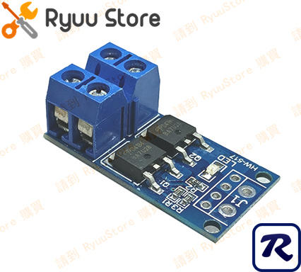 [RyuuStore] M07 大功率 MOS管 PWM 電子開關 驅動電路 模組 20A 加散熱 30A