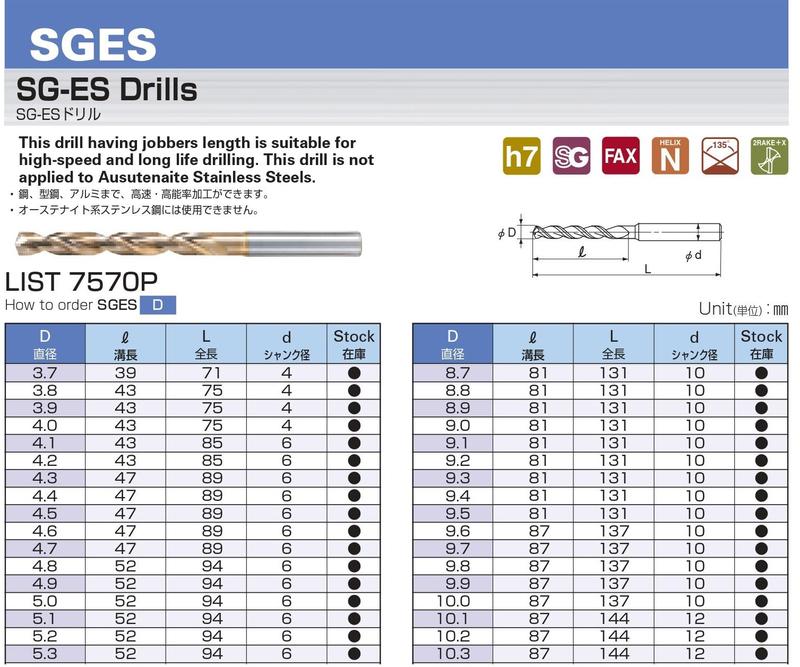 Nachi LIST7570P/L7570P SG-ES粉末長鑽頭SG-FAX粉末長鑽頭價格請來電或