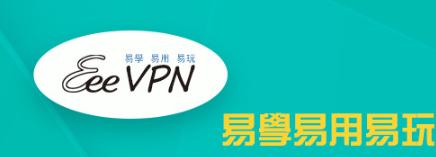 非凡VPN2代 - 80幾條國內外節點，暢聽免費QQ音樂