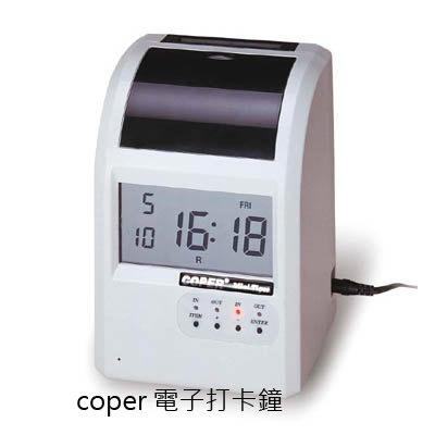 coper 電子打卡鐘mini tiger(台灣製造)