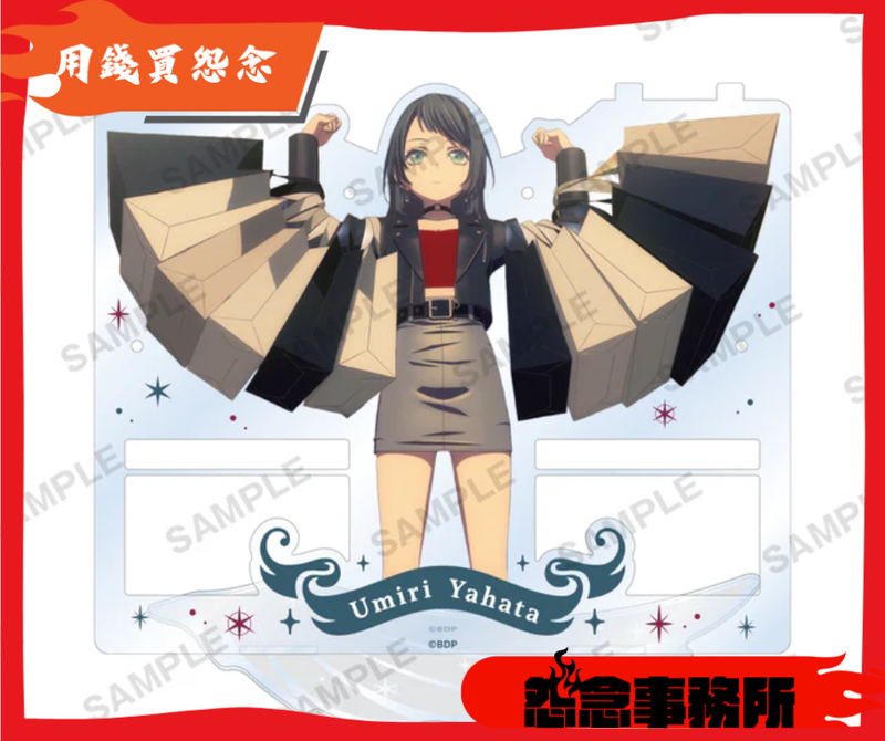 薩摩 竹行李 山行李（さんこうり） | 商品 | 海千山千會 - うみ