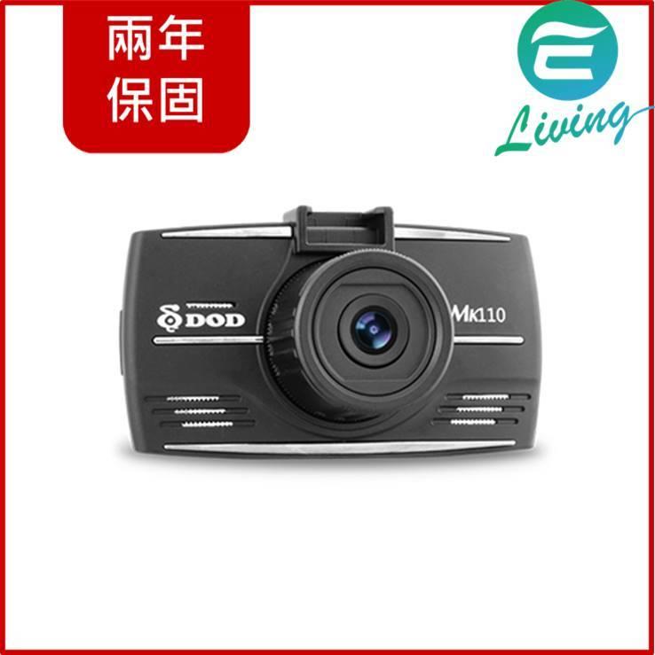 【易油網】【缺貨】DOD MK110 1080P HD高畫質 行車紀錄器 歡迎到店安裝 附16g記憶卡