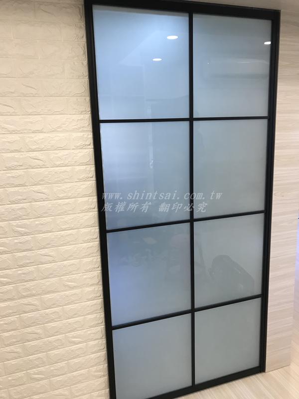 shintsai玻璃工程 細鋁框玻璃隔間 鐵框玻璃滑門 活動拉門 鋁框拉門  玻璃滑門 玻璃隔間施工