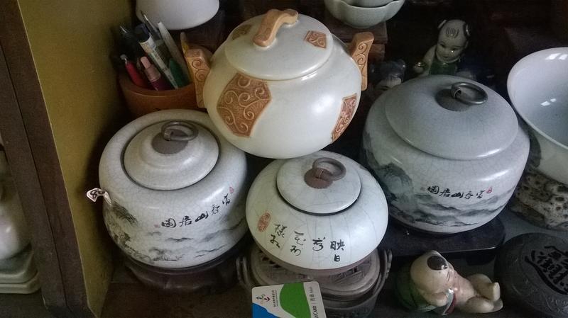 各式青瓷汝瓷 中茶罐  富春山居圖
