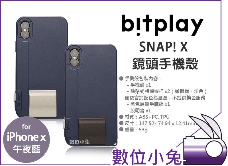 數位小兔【bitplay SNAP!X iPhone X 拍照手機殼午夜藍】保護殼防摔避震