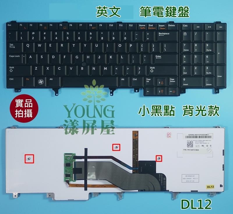 【漾屏屋】戴爾 DELL Precision M2800 M4600 M4700 M4800 英文 背光 筆電 鍵盤
