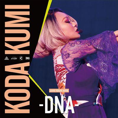 【現貨】倖田來未「KODA KUMI LIVE TOUR 2018 -DNA-2019」  FC限定LIVE CD2枚組