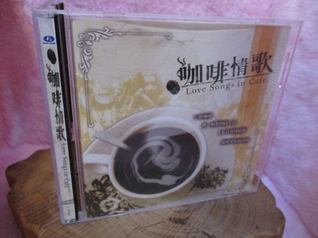 咖啡情歌 LOVE SONGS IN CAFE  貴族唱片