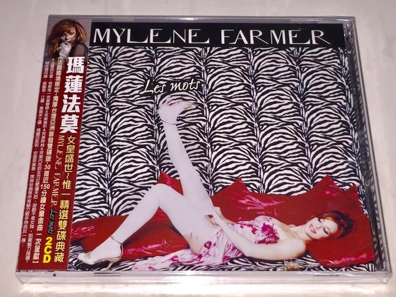 Mylene Farmer 2019 Les Mots Taiwan OBI 2 CD Sealed w/ Promo