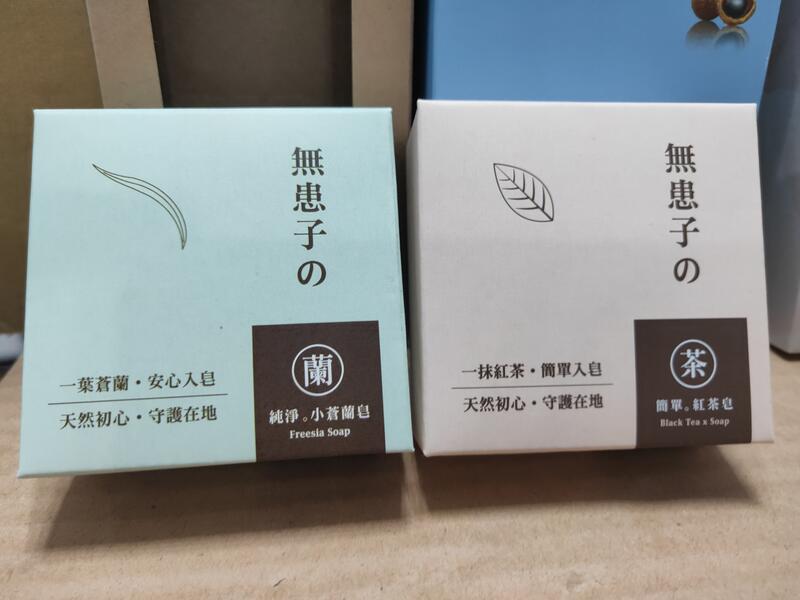 (台北百貨舖) 台灣茶摳 無患子手工皂禮盒 (無患子小蒼蘭皂+無患子紅茶皂)建議售價400元EA2493揚博