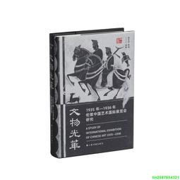 文物光華- 人氣推薦- 2025年5月| 露天市集