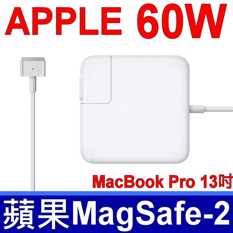 APPLE 原廠規格 新款 Magsafe2 變壓器 60W 全新 Macbook Pro 13吋 A1502 A142