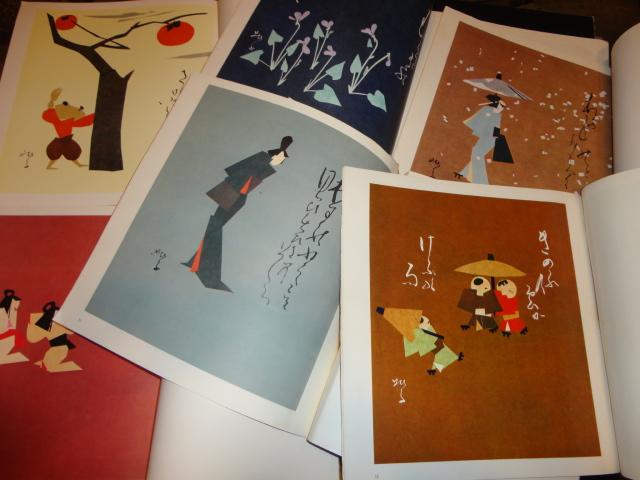 完売】 『草絵を創る』－妣田圭子のすべて－ アート・デザイン・音楽 