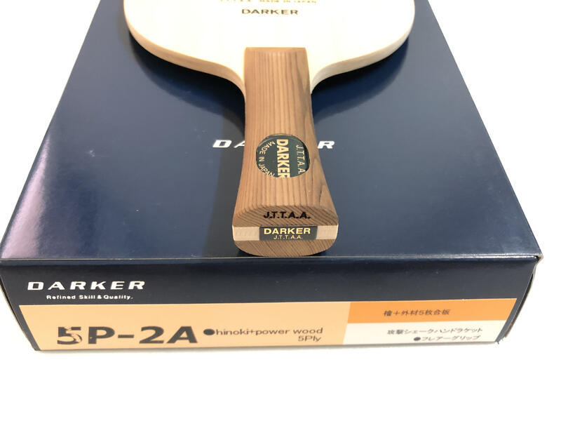現貨! 平價桌球小舖】DARKER 5P-2A 木曾檜5夾弧圈型刀板(日本製內銷版