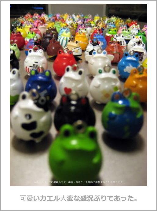 FROG STYLE 青蛙大全| 露天市集| 全台最大的網路購物市集
