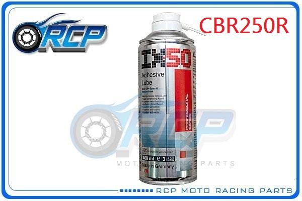 RCP IX-50 鏈條油 鍊條油 高黏性 高滲透力 速乾型 潤滑劑 CBR250R CBR 250 R