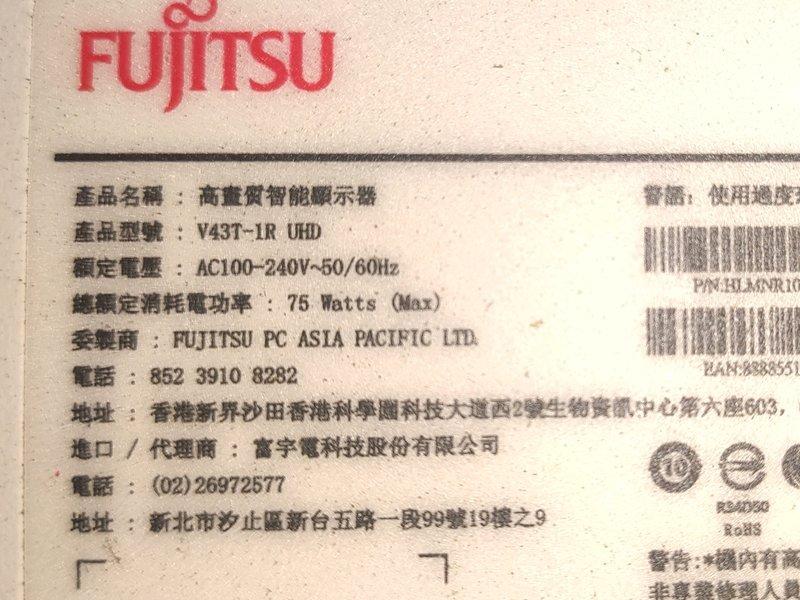 Fujitsu 富士通43吋液晶電視型號V43T-1R面板破裂拆賣