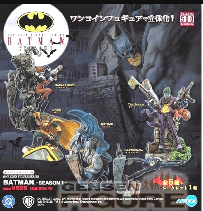日版 壽屋 DC 蝙蝠俠 盒玩 食玩 轉蛋 一套 全6種 共9盒