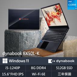 dynabook 筆電- 人氣推薦- 2024年3月| 露天市集