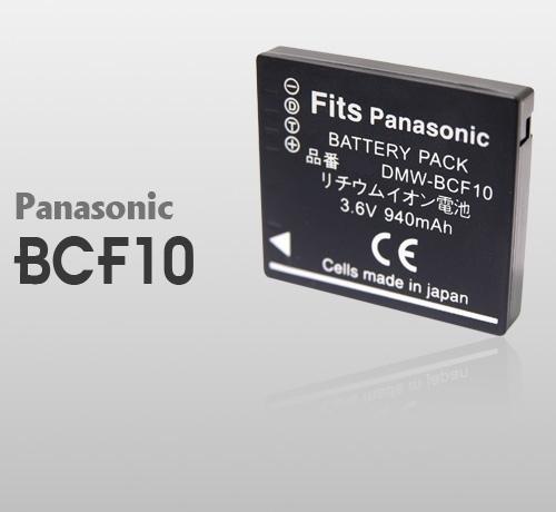 Panasonic BCF10 日芯相機電池 電池