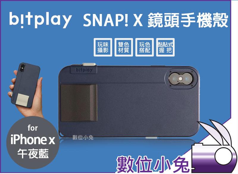 數位小兔【bitplay SNAP!X iPhone X 拍照手機殼午夜藍】保護殼手機殼防