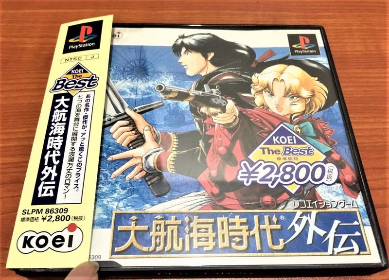 Steam：大航海時代 II PS 大航海時代II KOEI The Best ⁄ 大航海
