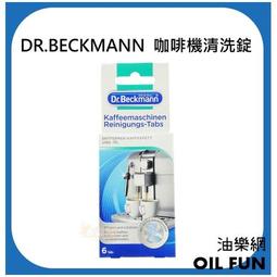 Dr.Beckmann Roll-on Stain Remover - TheEuroStore24