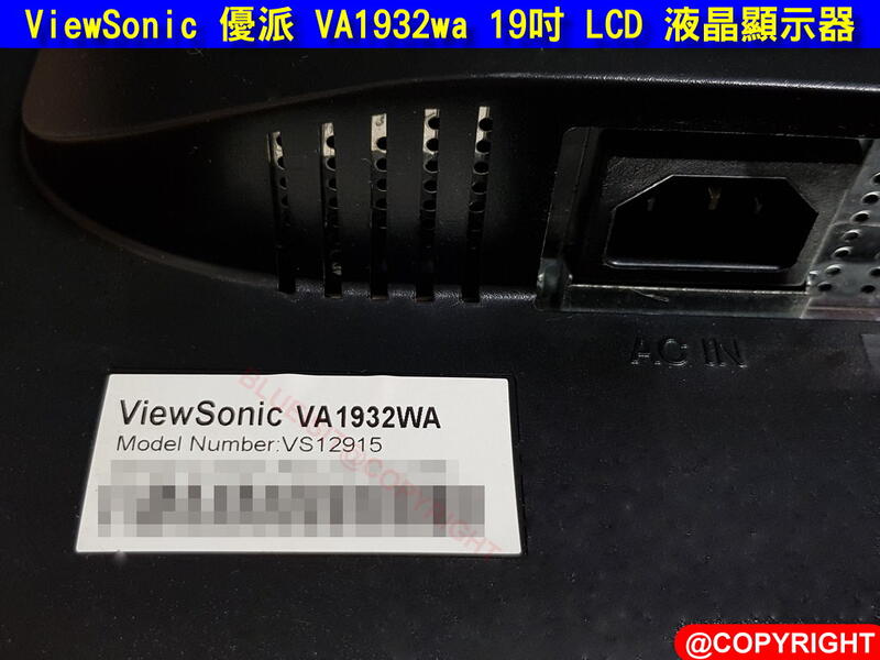ViewSonic 優派 VA1932wa 19吋 LCD 液晶顯示器 螢幕 | 露天市集 | 全台最大的網路購物市集
