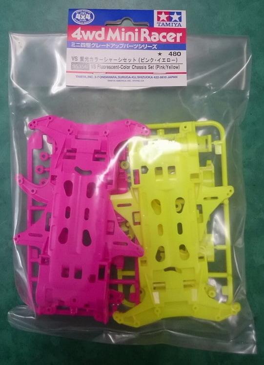 TAMIYA 95356限定粉紅+螢光黃雙色 VS 螢光底盤