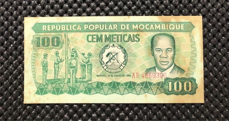 私藏 : 非洲紙鈔 > 莫三比克共和國.1980年版式. 100ESCUDOS