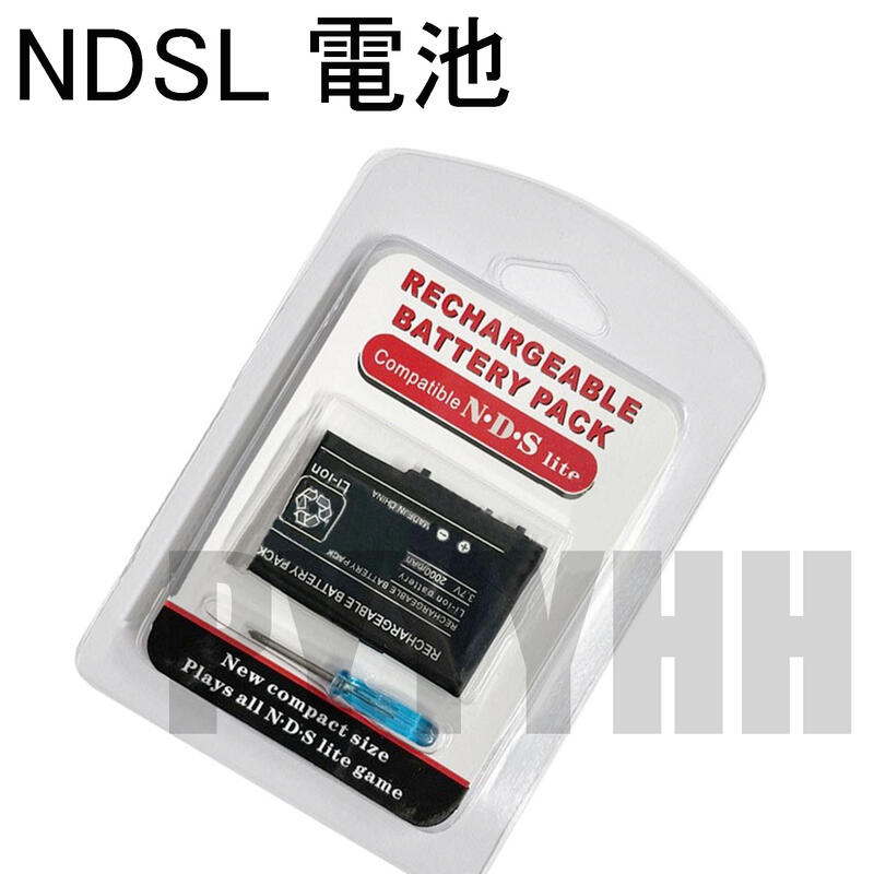 任天堂 Nintendo DSLite NDSL 電池 NDSL專用電池 NDSL電池 + 螺絲起子