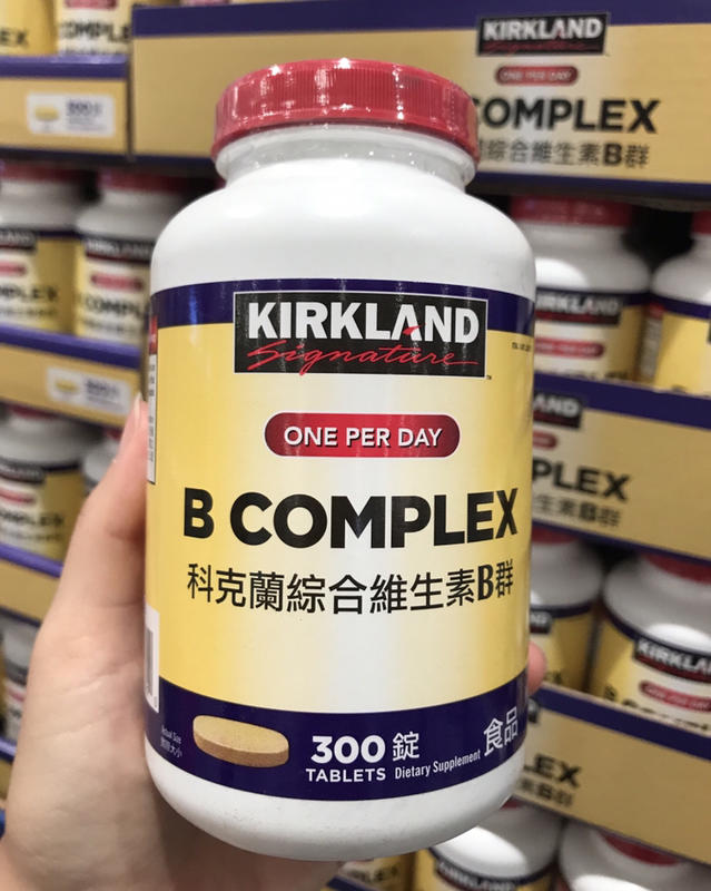 Costco好市多 KIRKLAND 科克蘭綜合維生素B群 300錠 綜合維他命 B complex vitamin
