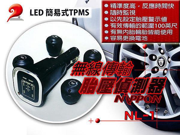Nippon NL-1 LED簡易式胎壓偵測器
