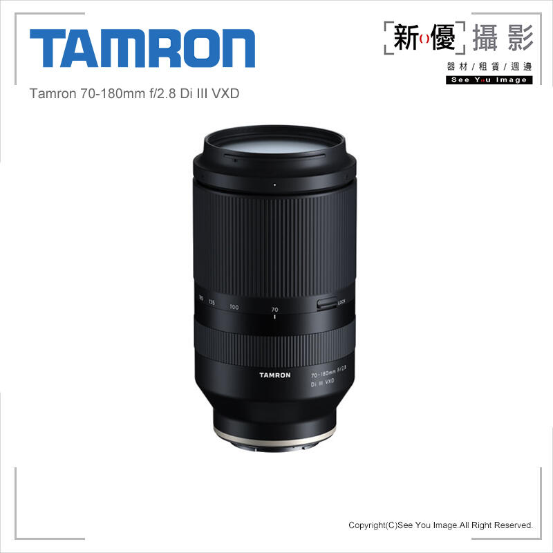 新優攝影]Tamron A056 70-180mm F2.8 Di III VXD (台中單眼相機鏡頭