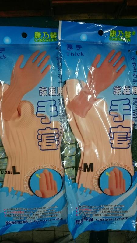 康乃馨手套 不分左右手 厚塑膠手套 洗碗用家事 打掃清潔用手套 一雙45元 台灣製造