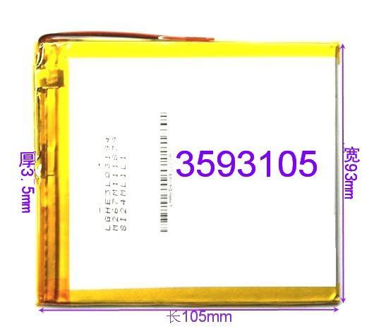 平板電池大容量鋰電池6000mah帶保護板(新品)94X105mm